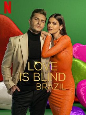爱情盲选：巴西篇第一季