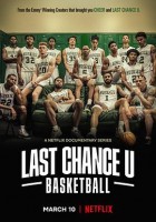 最后机会大学：篮球第一季