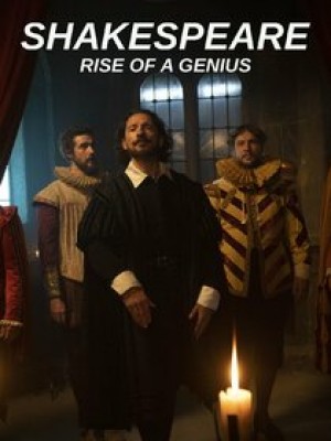 莎士比亚：一个天才的崛起第一季