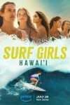 夏威夷冲浪女孩第一季