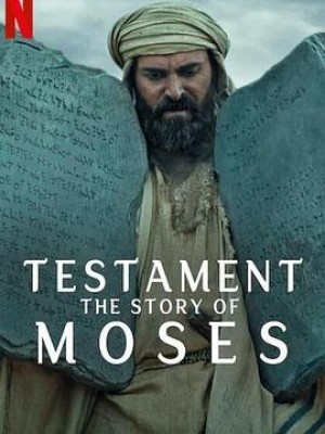 聖約之外：摩西的故事第一季
