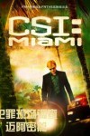 犯罪现场调查：迈阿密篇第三季