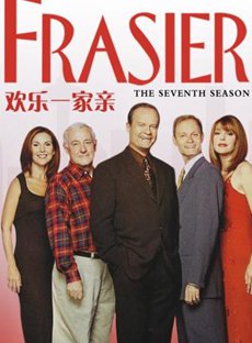 欢乐一家亲第八季海报 欢乐一家亲第八季