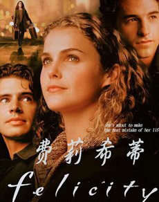 费莉希蒂第三季海报 费莉希蒂第三季