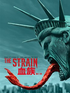 血族第三季海报 血族第三季