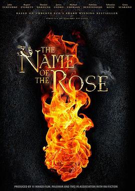 玫瑰之名第一季海报 玫瑰之名第一季