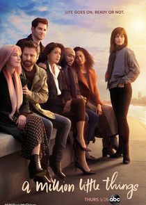 繁文琐事第二季海报 繁文琐事第二季