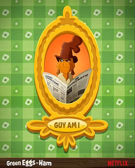 绿鸡蛋和绿火腿第一季海报 绿鸡蛋和绿火腿第一季