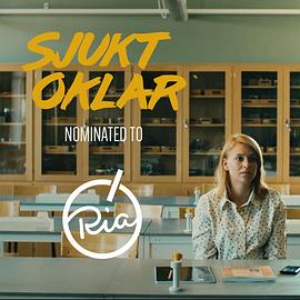 无可救药第二季海报 无可救药第二季