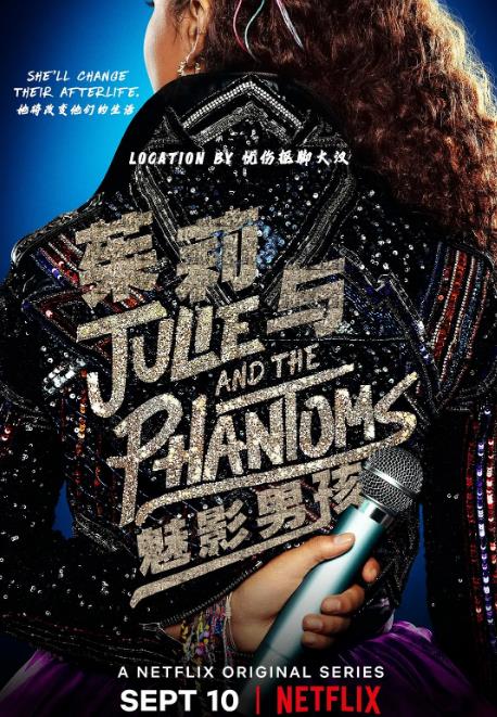 茱莉与魅影男孩第一季/全集Julie and the Phantoms